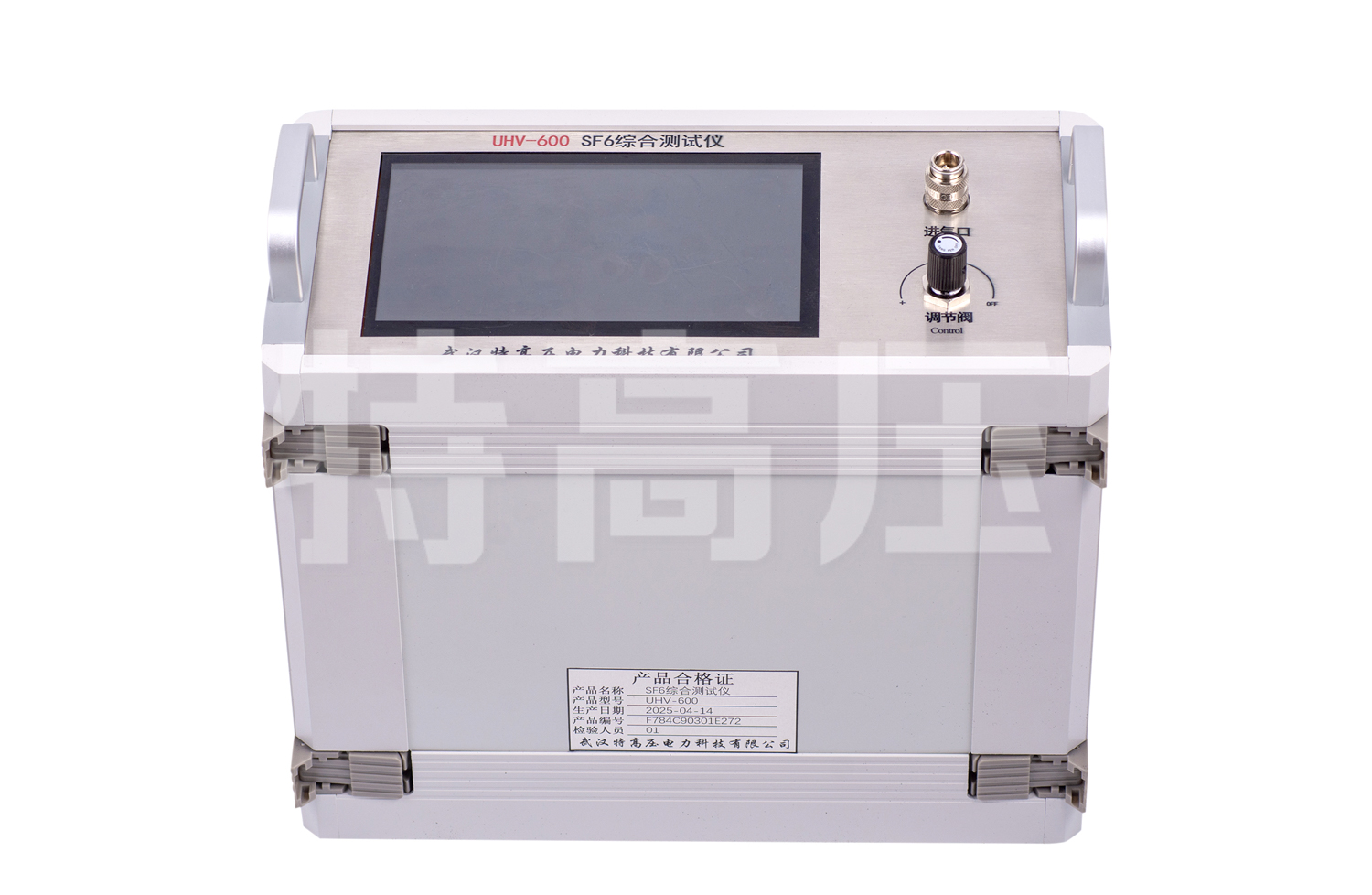 UHV-600 SF6综合测试仪