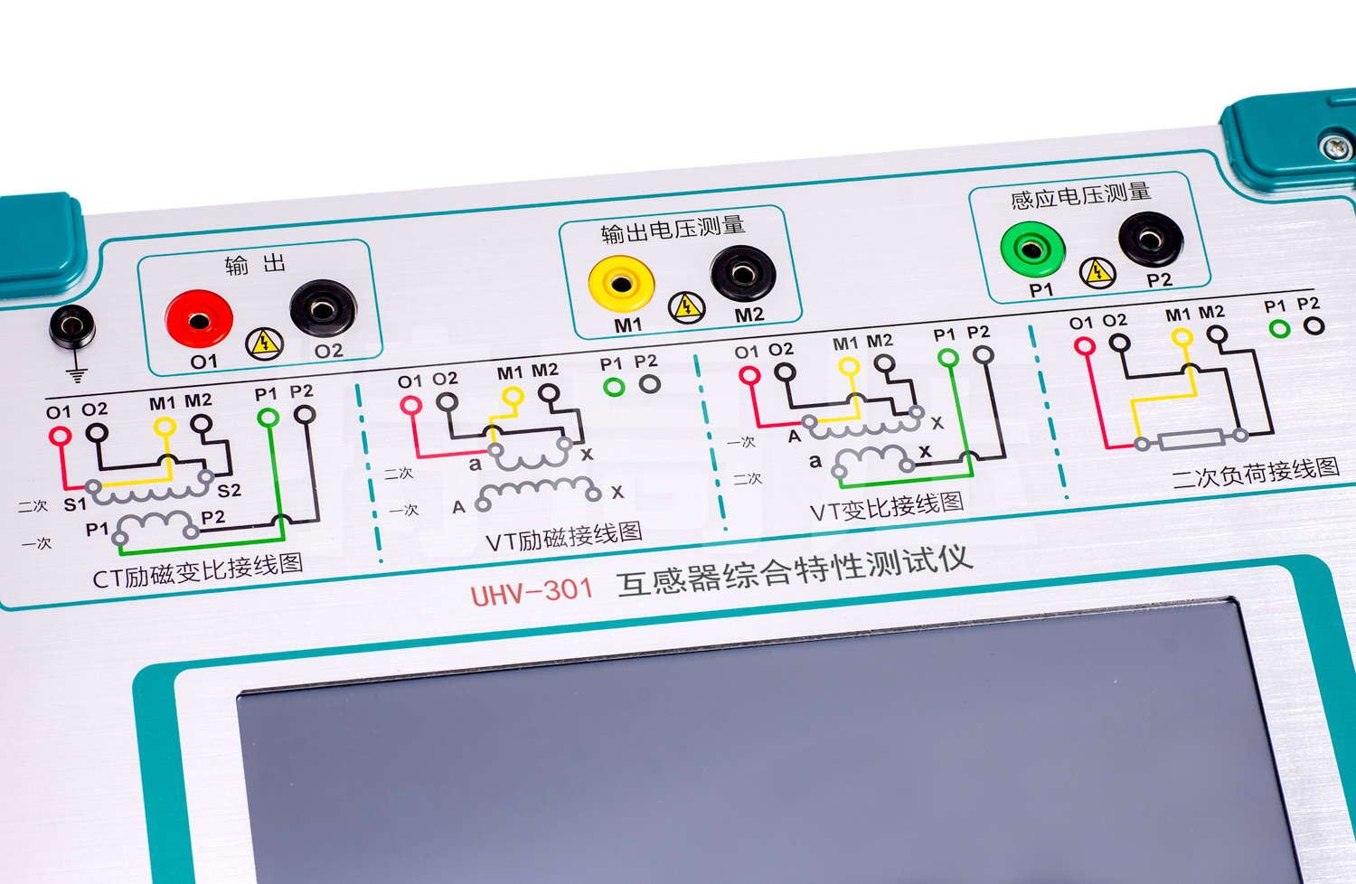UHV-301 变频互感器伏安特性综合测试仪