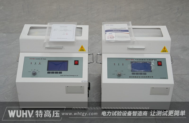 江西老客户与武汉特高压再次达成合作