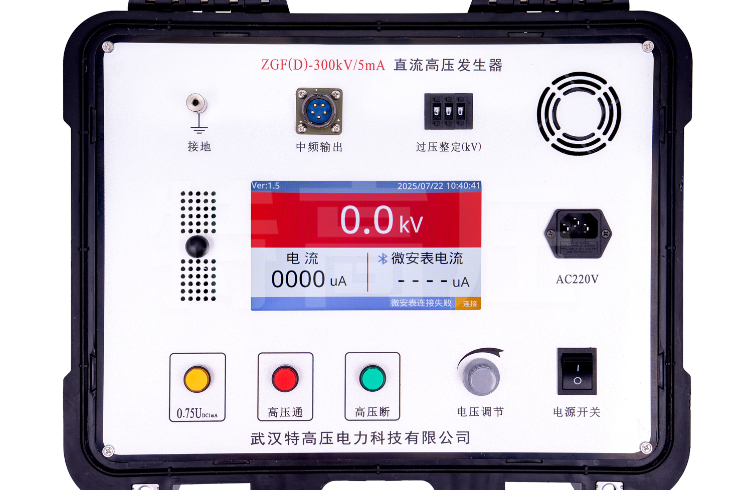 ZGF(D) 直流高压发生器