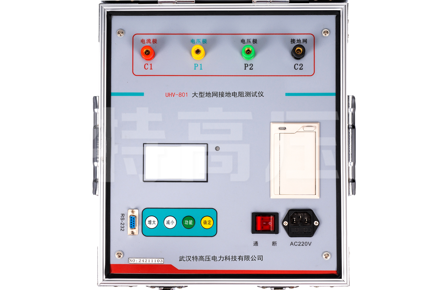 UHV-801 大型地网接地电阻测试仪