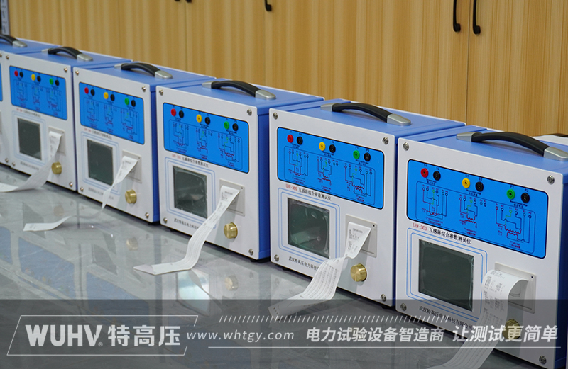 武汉特高压与陕西公司达成合作