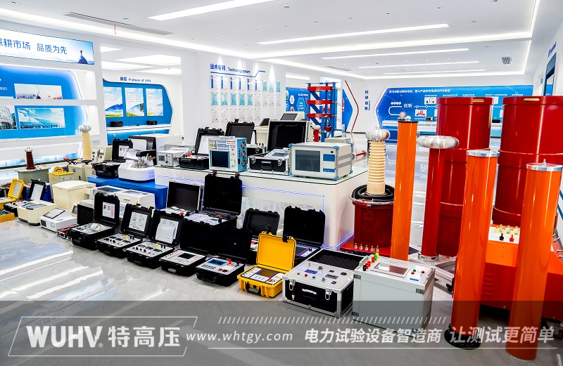 北京客户采购武汉特高压承试设备