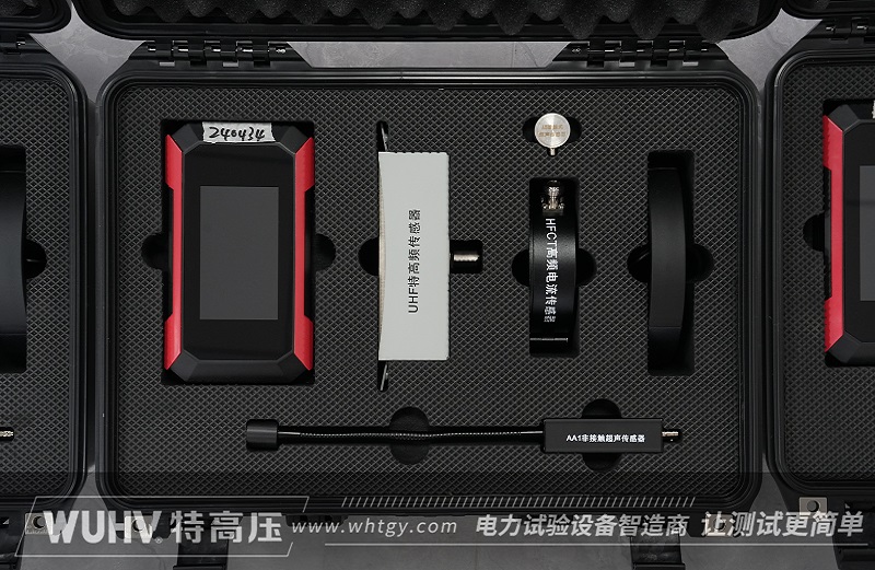 武汉特高压中标华中科技大学无局放试验室采购项目