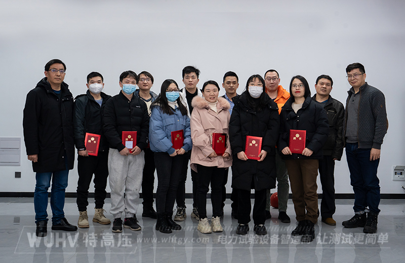 不忘初心，再创辉煌&mdash;&mdash;武汉特高压2023年度年会现场！(图2)