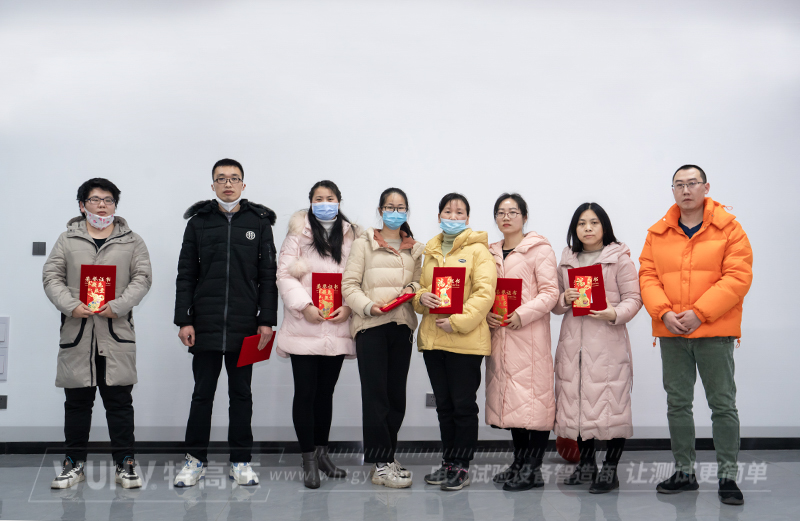 不忘初心，再创辉煌&mdash;&mdash;武汉特高压2023年度年会现场！(图10)