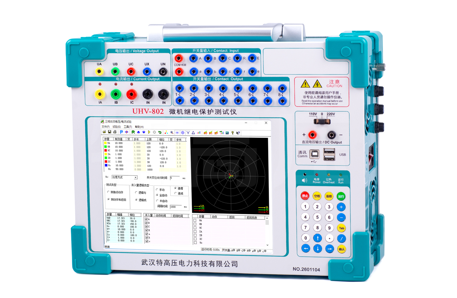 UHV-802 微机继电保护测试仪-工控机型