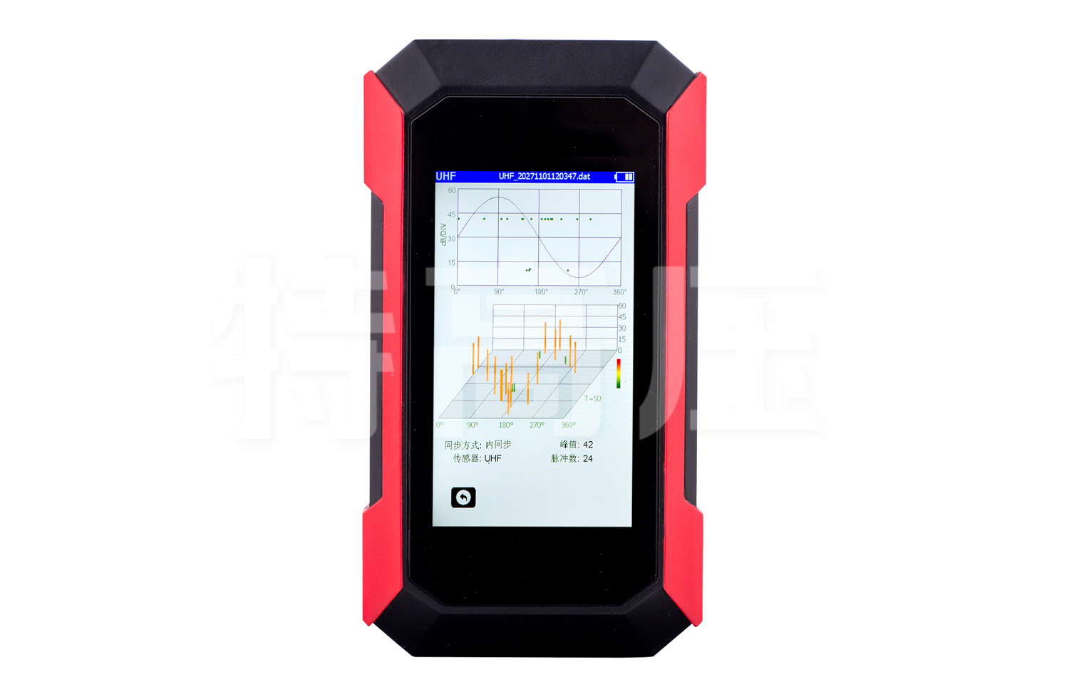 UHV-8003 局部放电巡检仪