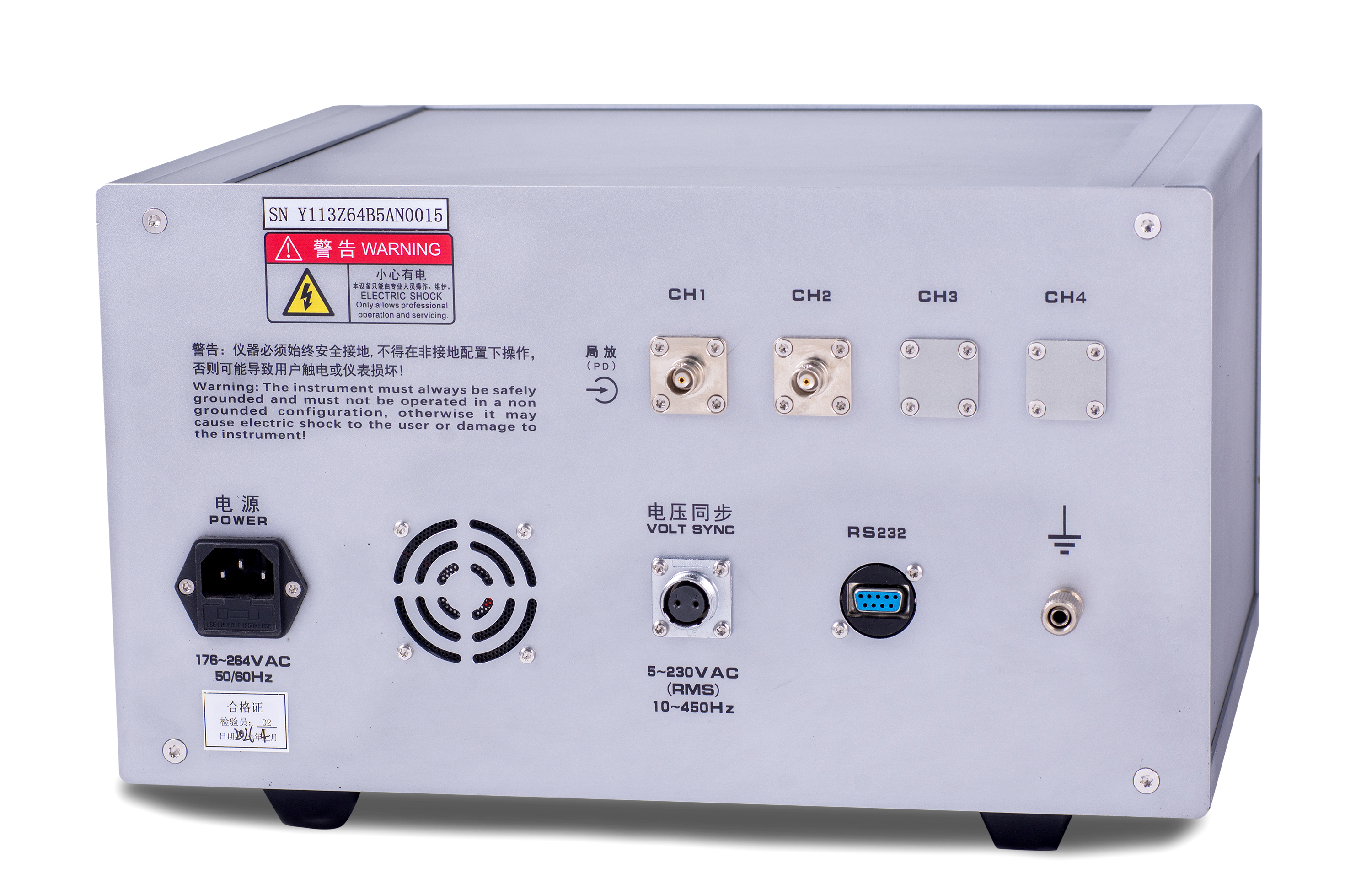 UHV-2000B 局部放电测试仪