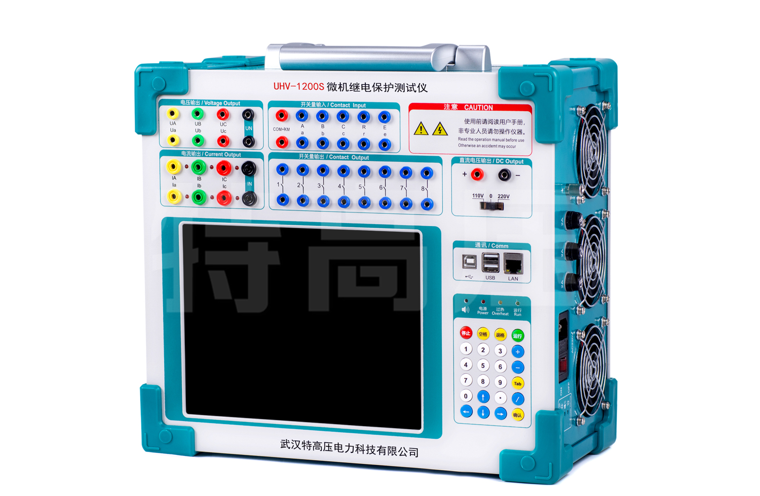 UHV-1200S 微机继电保护测试仪