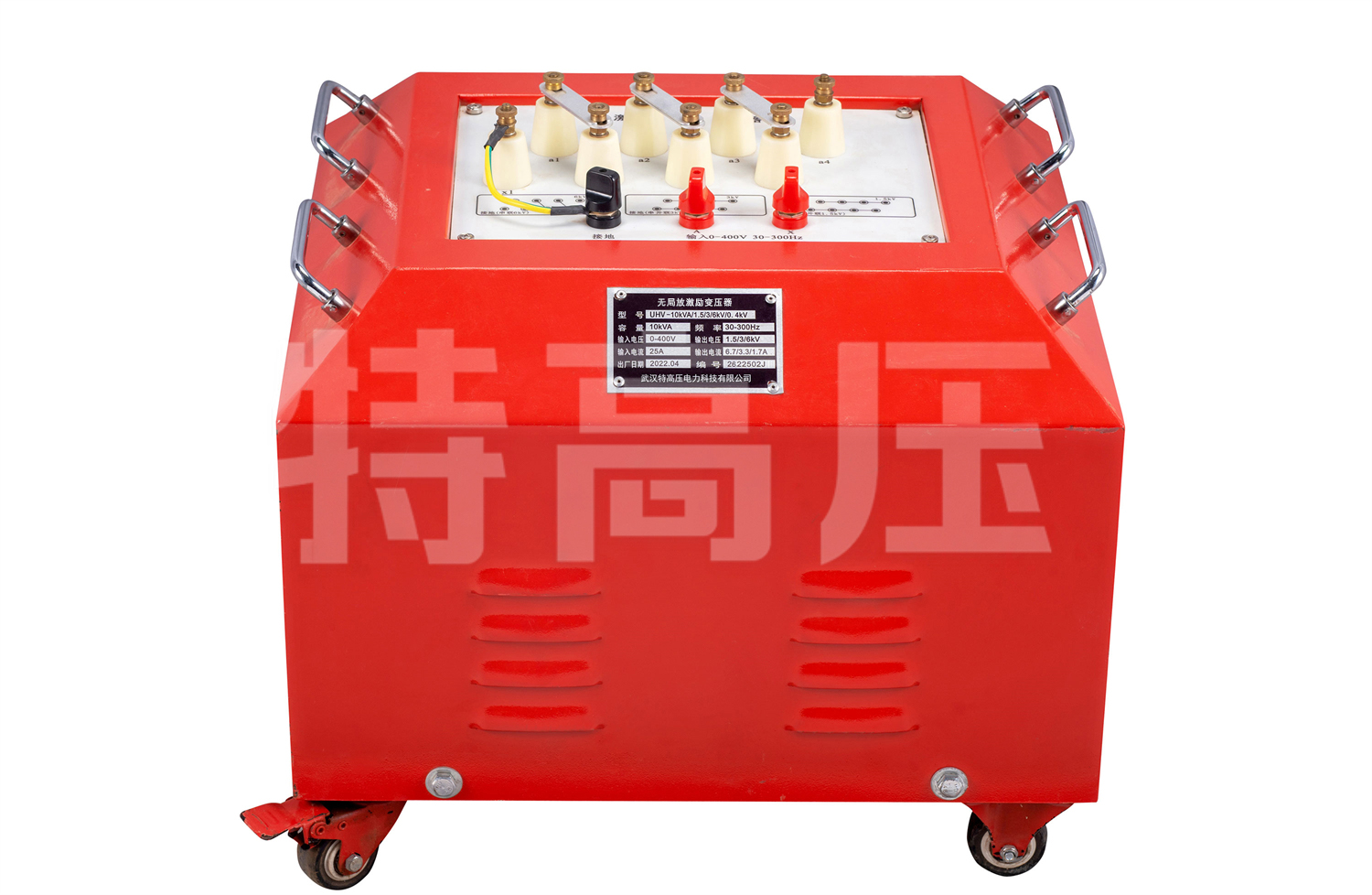 UHV(W)-135kVA/108kV 无局放变频谐振试验系统
