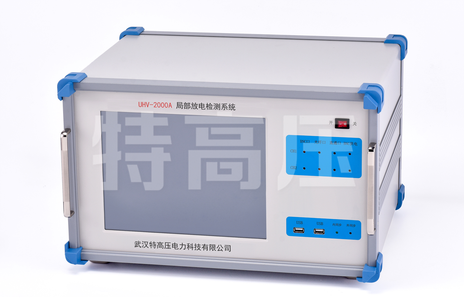 UHV(W)-135kVA/108kV 无局放变频谐振试验系统