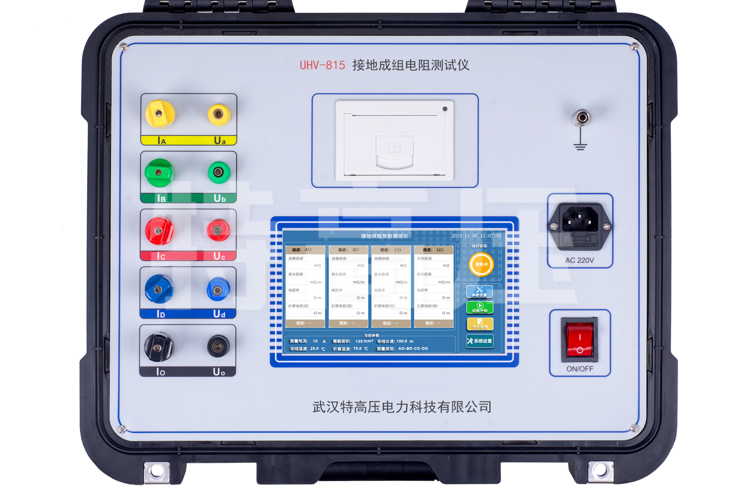 UHV-815 接地成组电阻测试仪