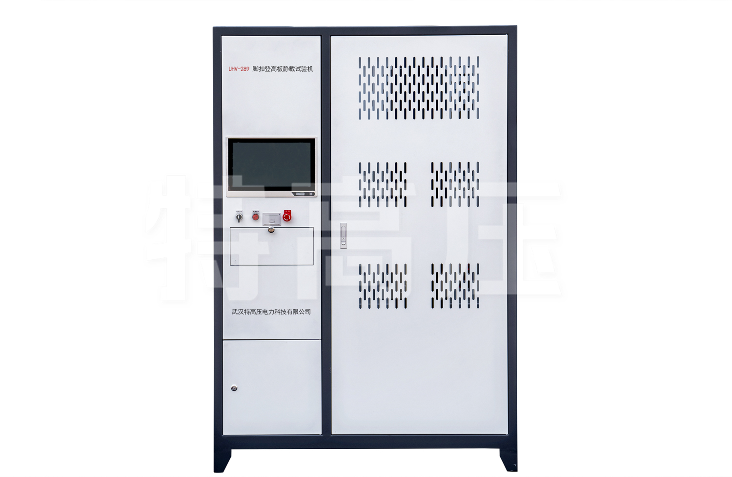 UHV-289 脚扣登高板静载试验机