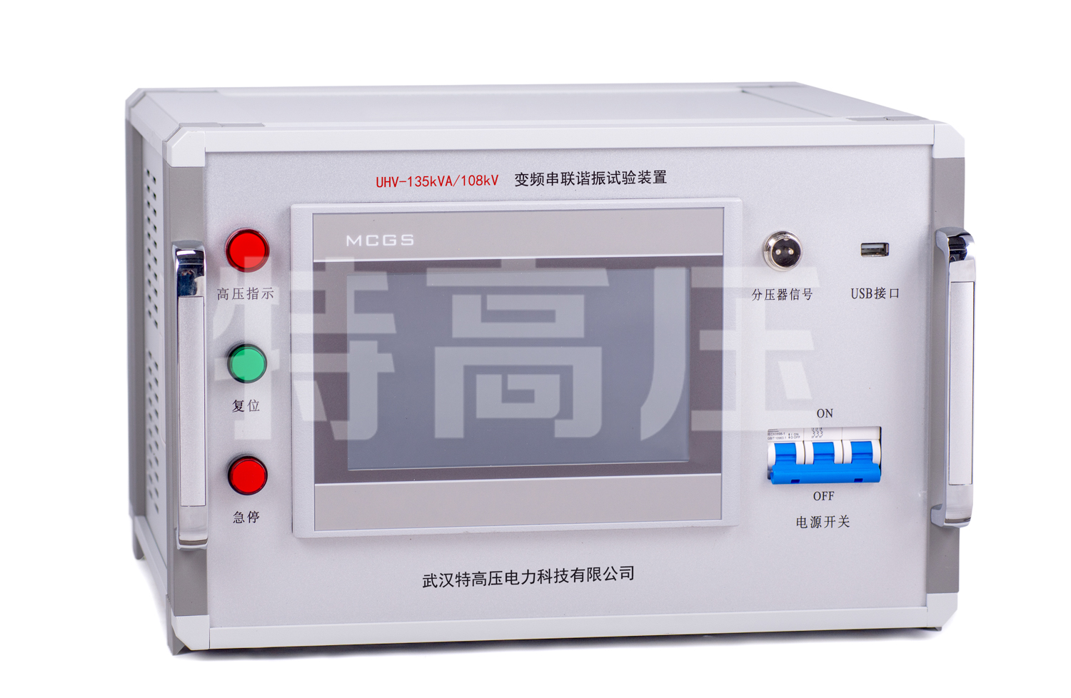 UHV系列 变频电源
