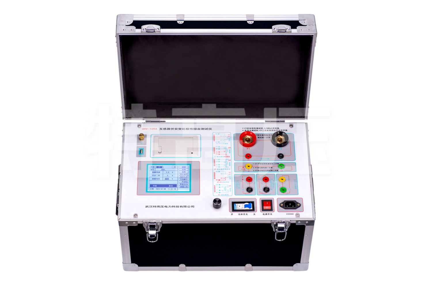 UHV-109A 互感器伏安变比极性综合测试仪