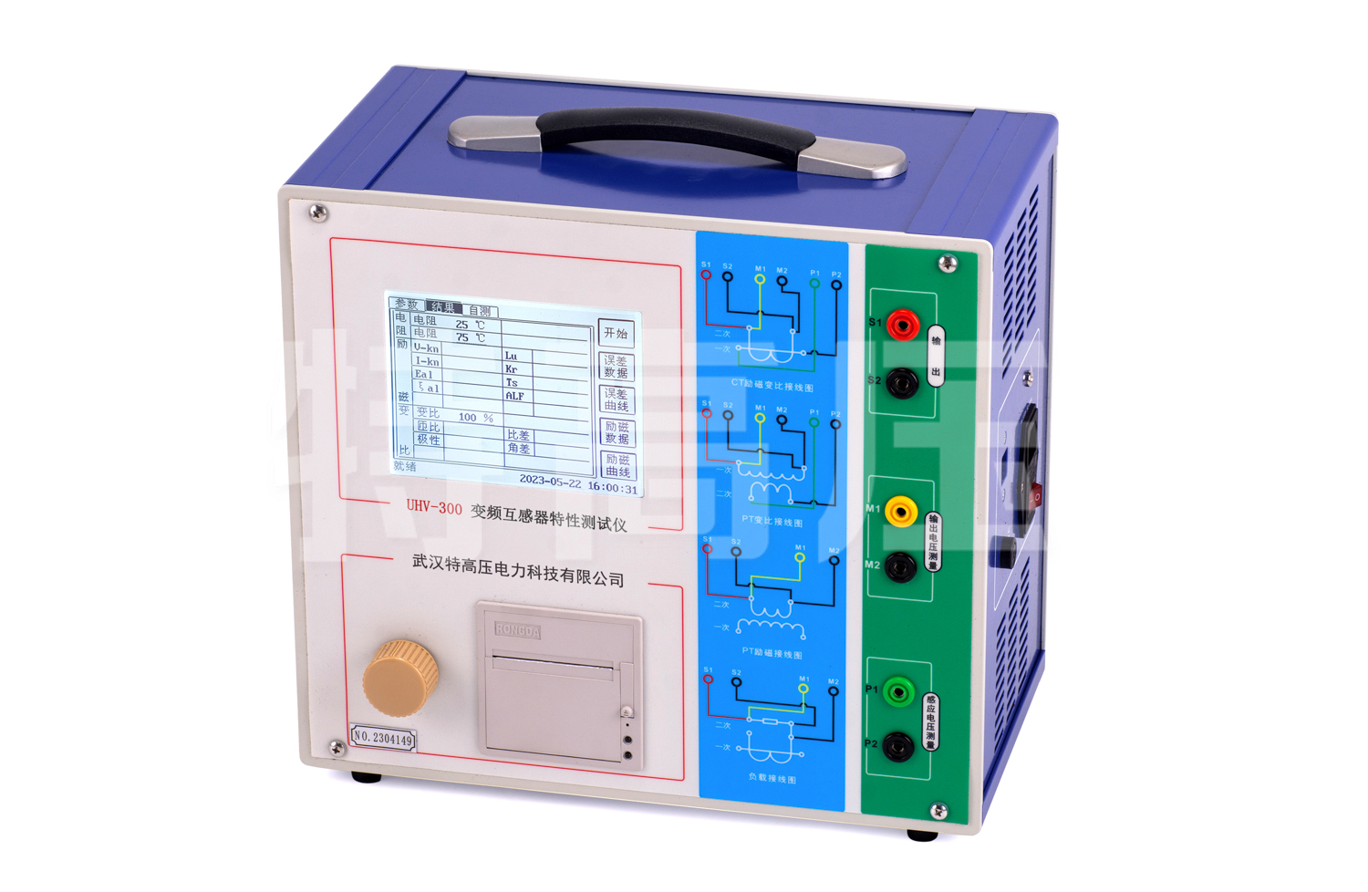 UHV-300 变频互感器特性测试仪
