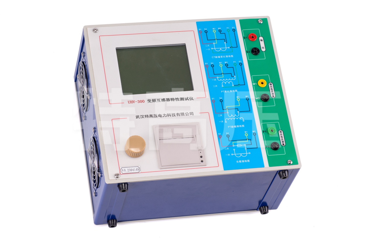 UHV-300 变频互感器特性测试仪
