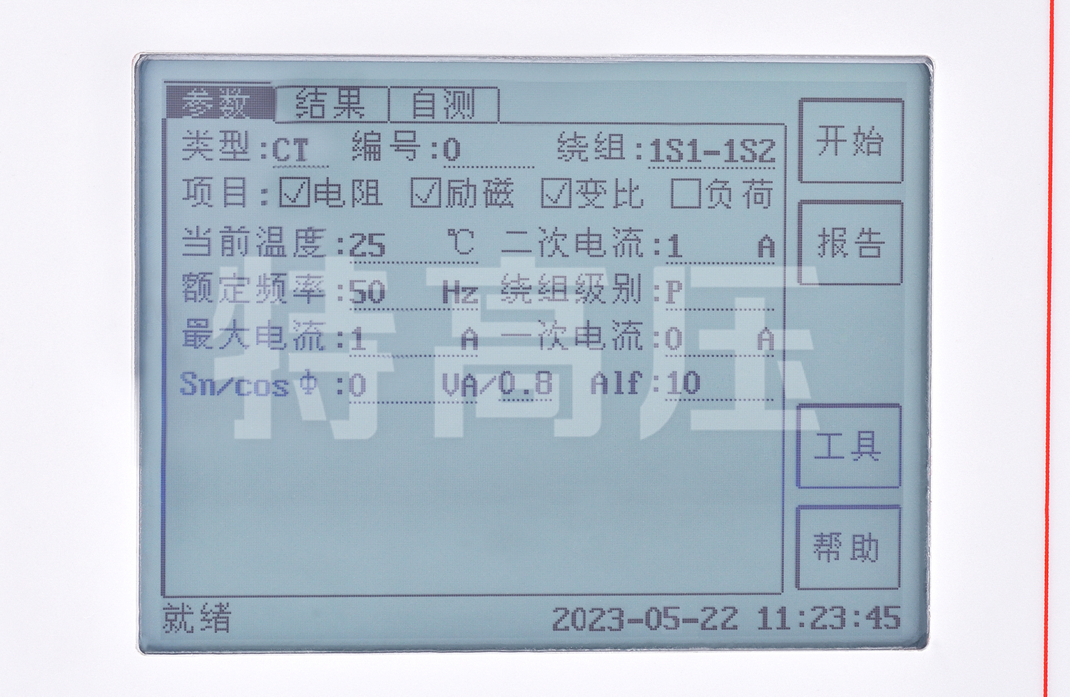 UHV-300 变频互感器特性测试仪