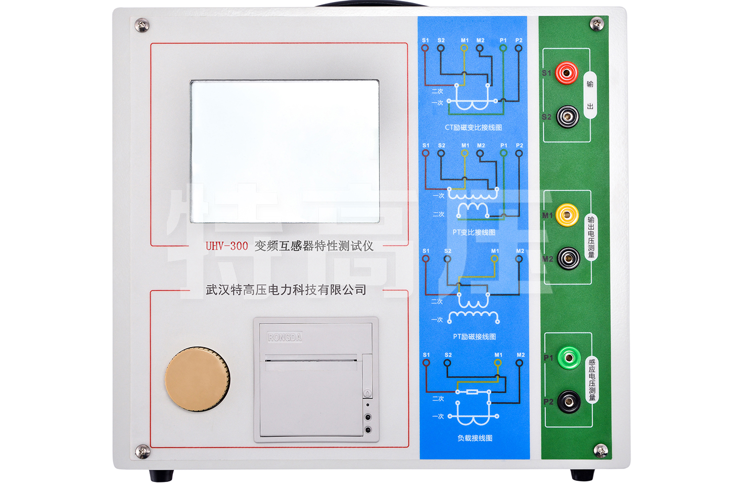 UHV-300 变频互感器特性测试仪