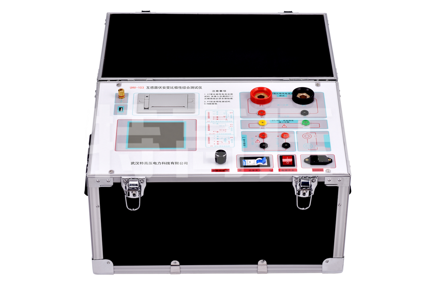 UHV-103 互感器伏安变比极性综合测试仪