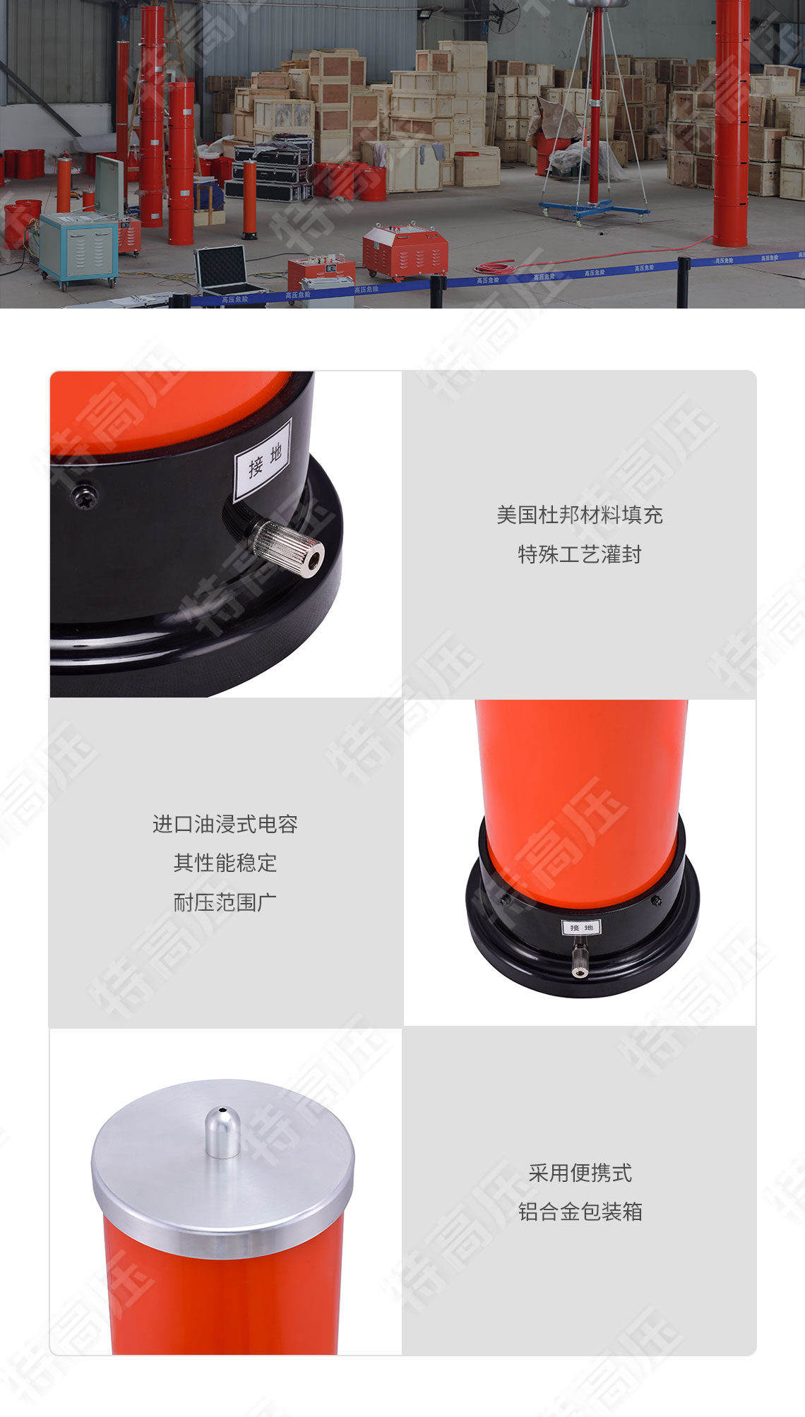 串联谐振补偿电容(图7) 串联谐振补偿电容(图7)