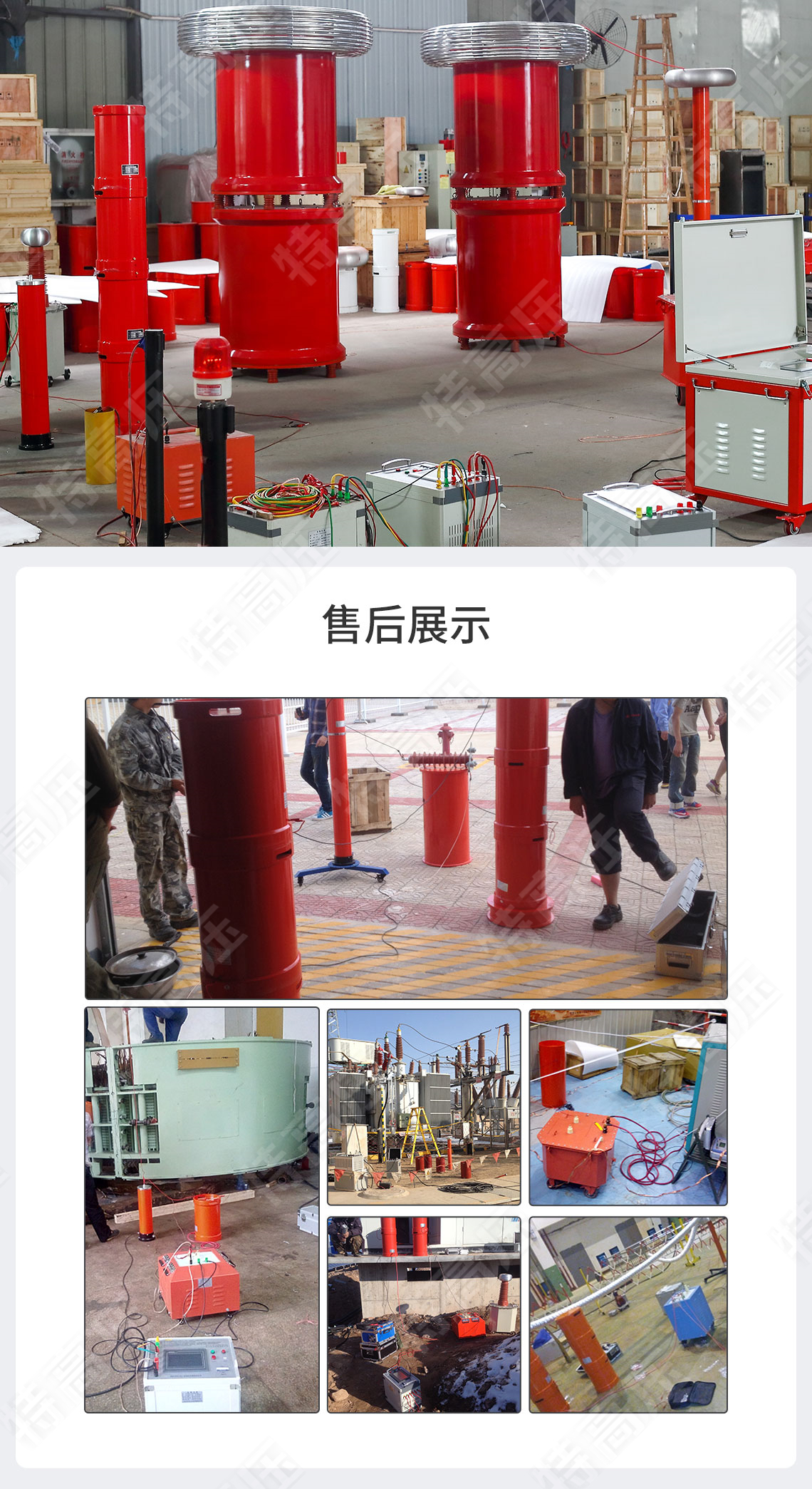 串联谐振补偿电容(图8) 串联谐振补偿电容(图8)