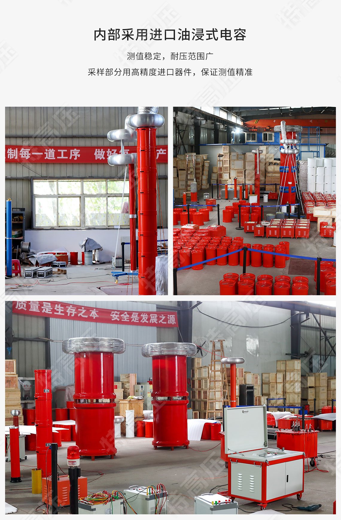 串联谐振分压器(图3) 分压器