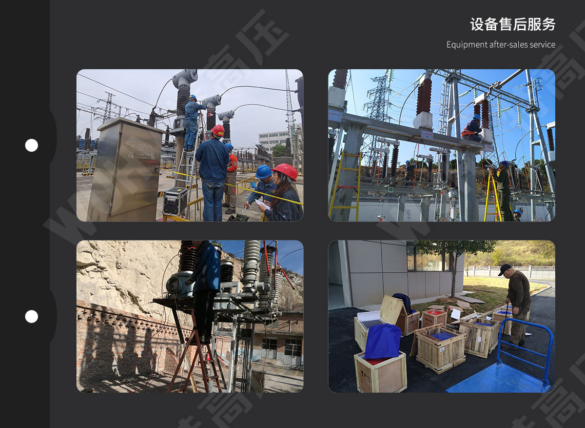 雷电冲击电压发生器试验装置(图6) 雷电冲击电压发生器试验装置(图6)