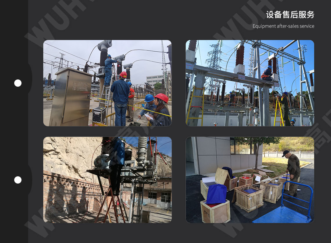 雷电冲击电压发生器试验装置(图6) 雷电冲击电压发生器试验装置(图6)
