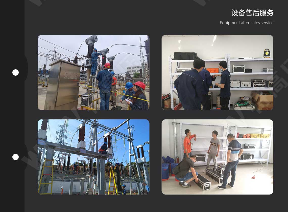 局部放电检测系统(图6) 局部放电检测系统(图6)