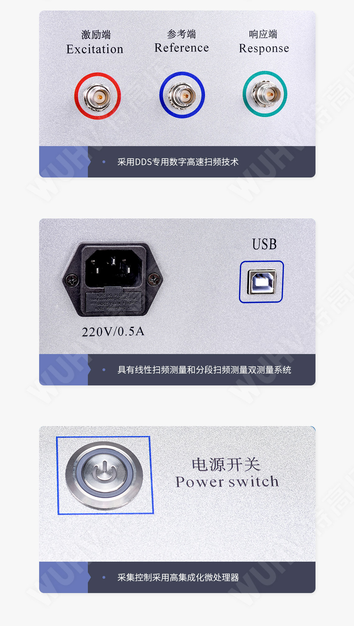 变压器绕组变形测试仪(图7) 变压器绕组变形测试仪(图7)