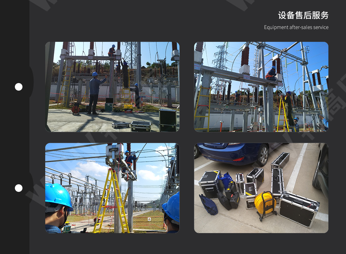 三通道直流电阻测试仪