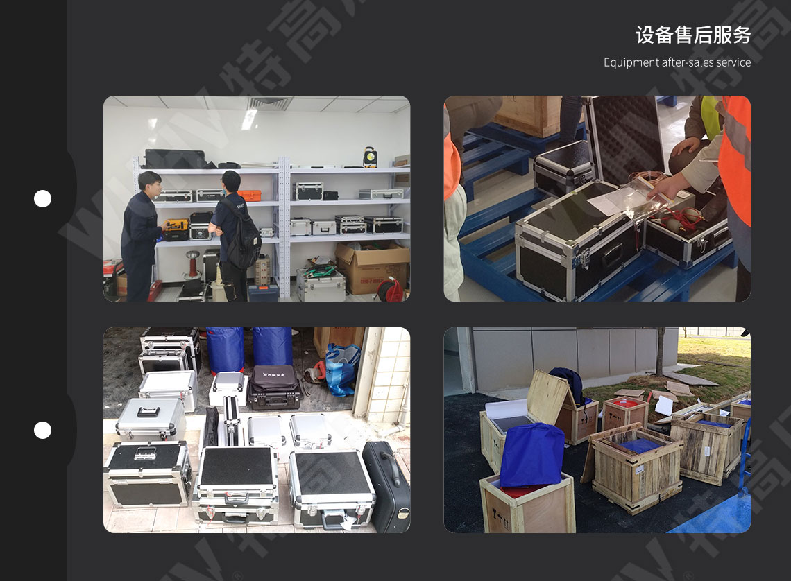 UHV-S10A 三回路变压器直流电阻测试仪(图6) 三通道直流电阻测试仪