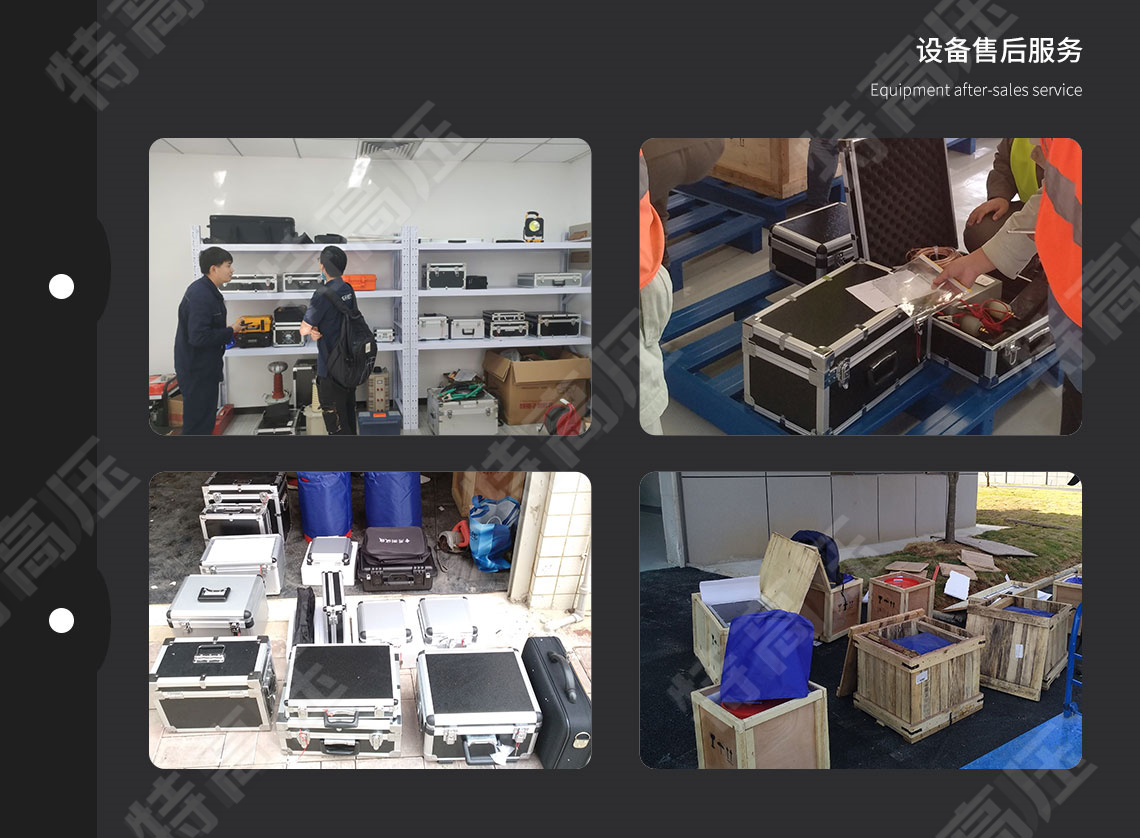 三回路变压器直流电阻测试仪(图7) 三相直流电阻测试仪