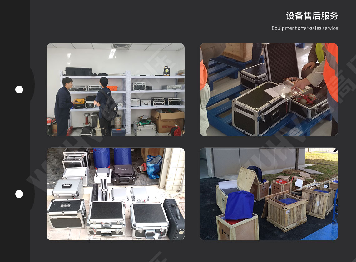 三回路变压器直流电阻测试仪(图8) 三相直流电阻测试仪