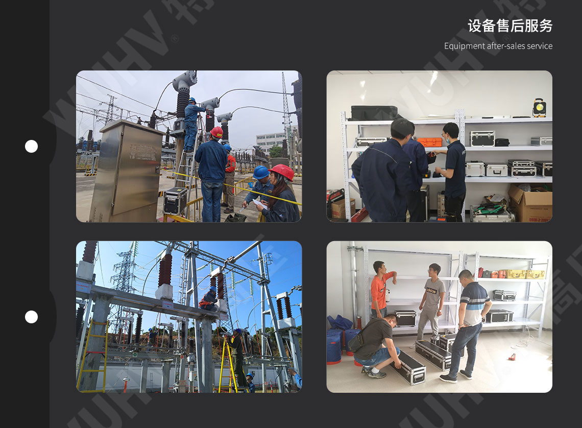 变压器直流电阻测试仪