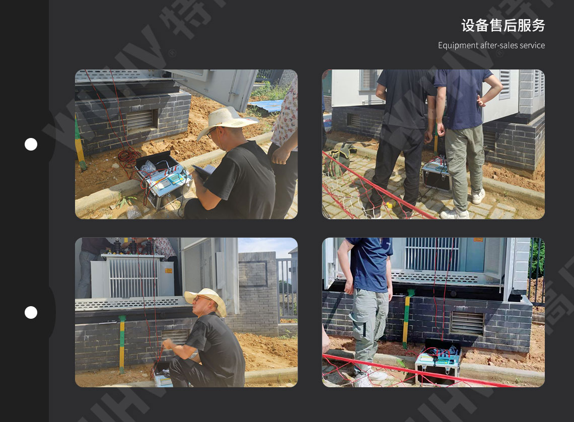 直流电阻快速测试仪(40A)(图5) 变压器直流电阻测试仪