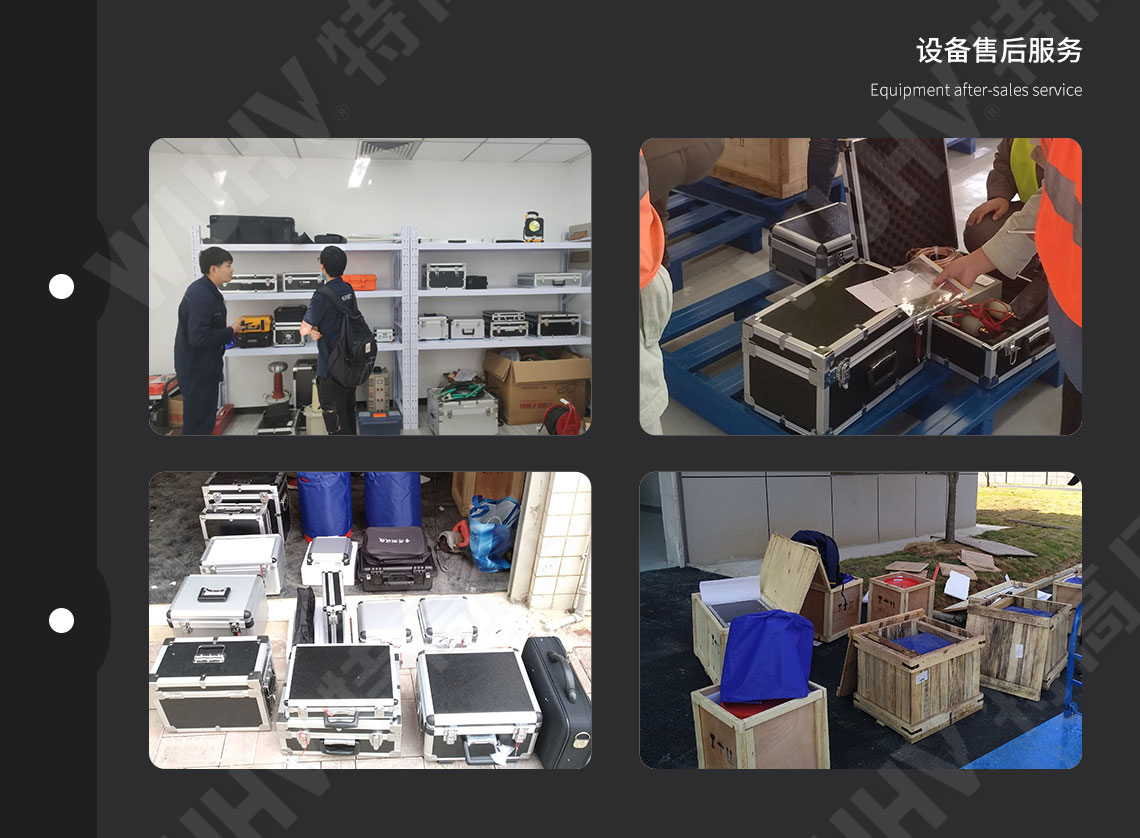 直流电阻快速测试仪(50A)(图6) 变压器直阻测试仪