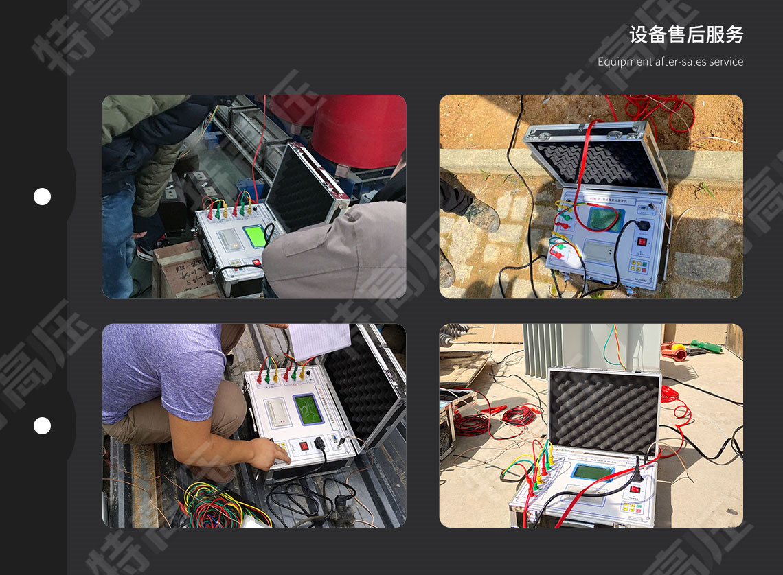 全自动变压器变比组别测试仪(图7) 变压器变比测试仪