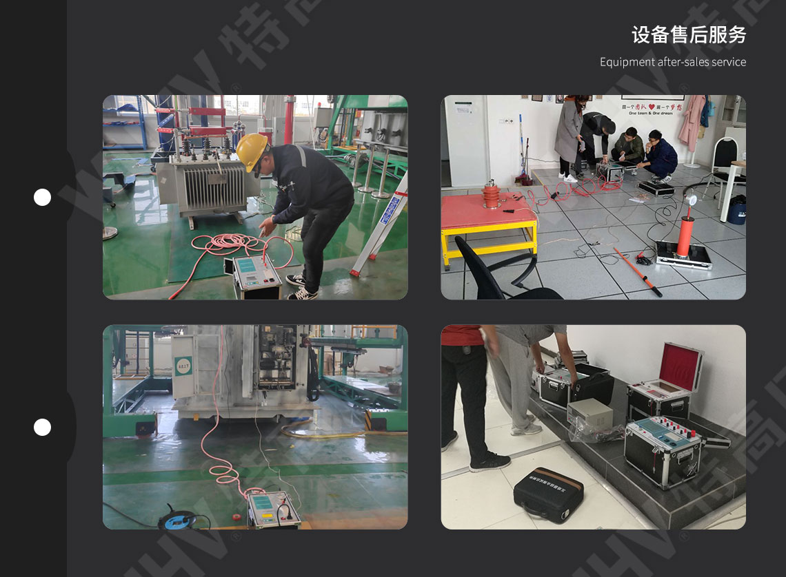 全自动抗干扰异频介损测试仪(图6) 全自动抗干扰异频介损测试仪(图6)
