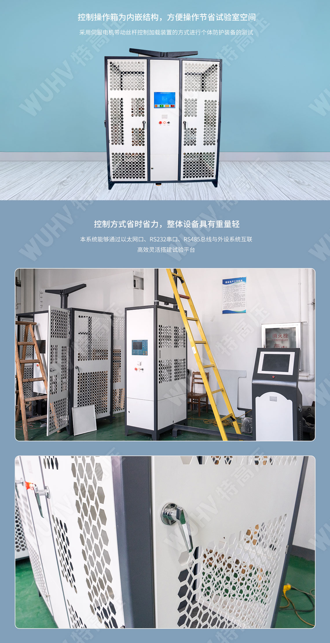 HTTX-HI 绝缘靴(手套)耐压试验装置(自动)(图2) 绝缘靴手套耐压试验装置