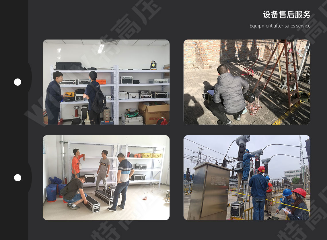 HTWS-V 智能微水测量仪(图6) HTWS-V 智能微水测量仪(图6)