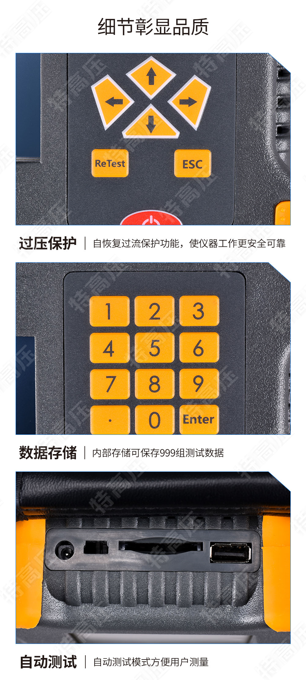 HTBNZ-V 蓄电池内阻测试仪(触屏)(图5) 蓄电池内阻测试仪
