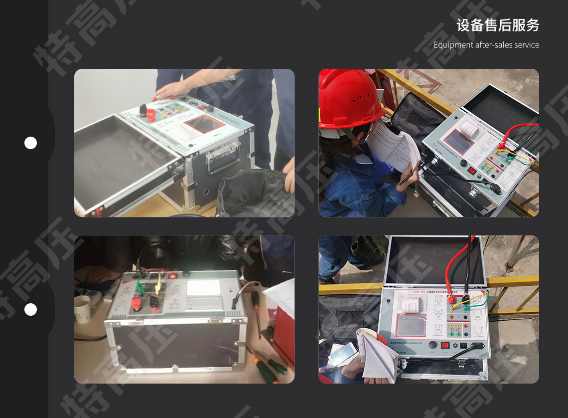HTFA-107 互感器伏安变比极性综合测试仪(图6) 互感器伏安特性测试仪