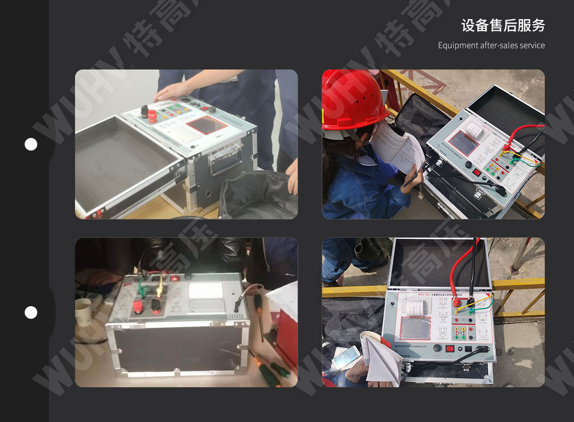 HTFA-109A 互感器伏安变比极性综合测试仪(图6) 互感器伏安特性测试仪