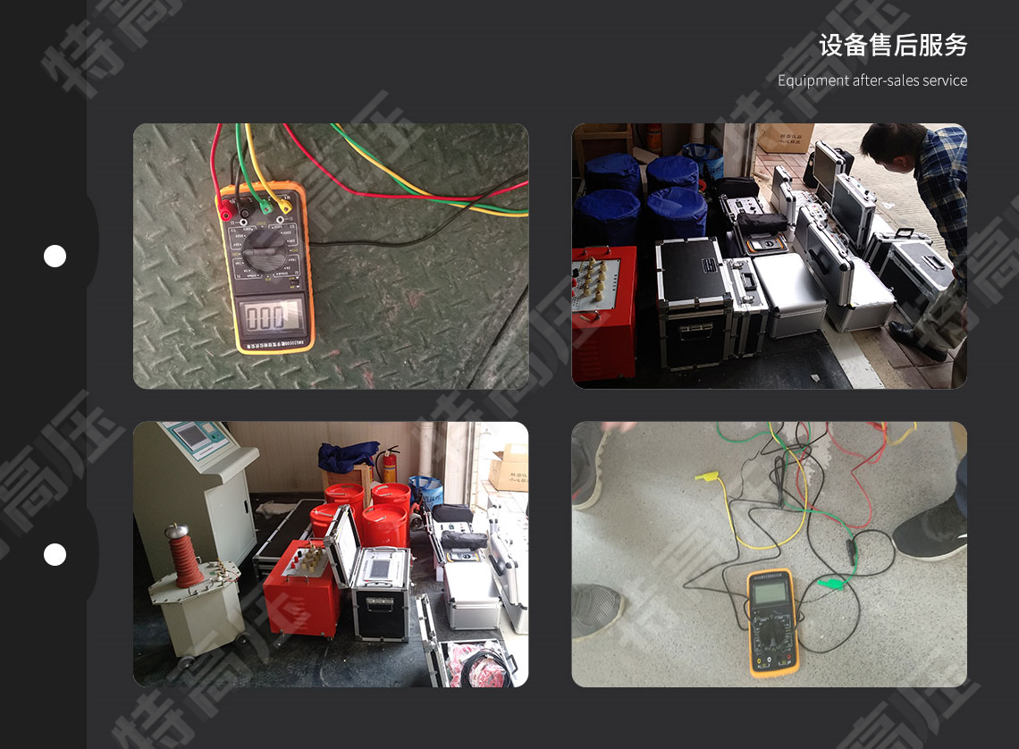 SMG2000B æ•°å—åŒé’³ç›¸ä½ä¼å®‰è¡¨(图5) 相ä½ä¼å®‰è¡¨