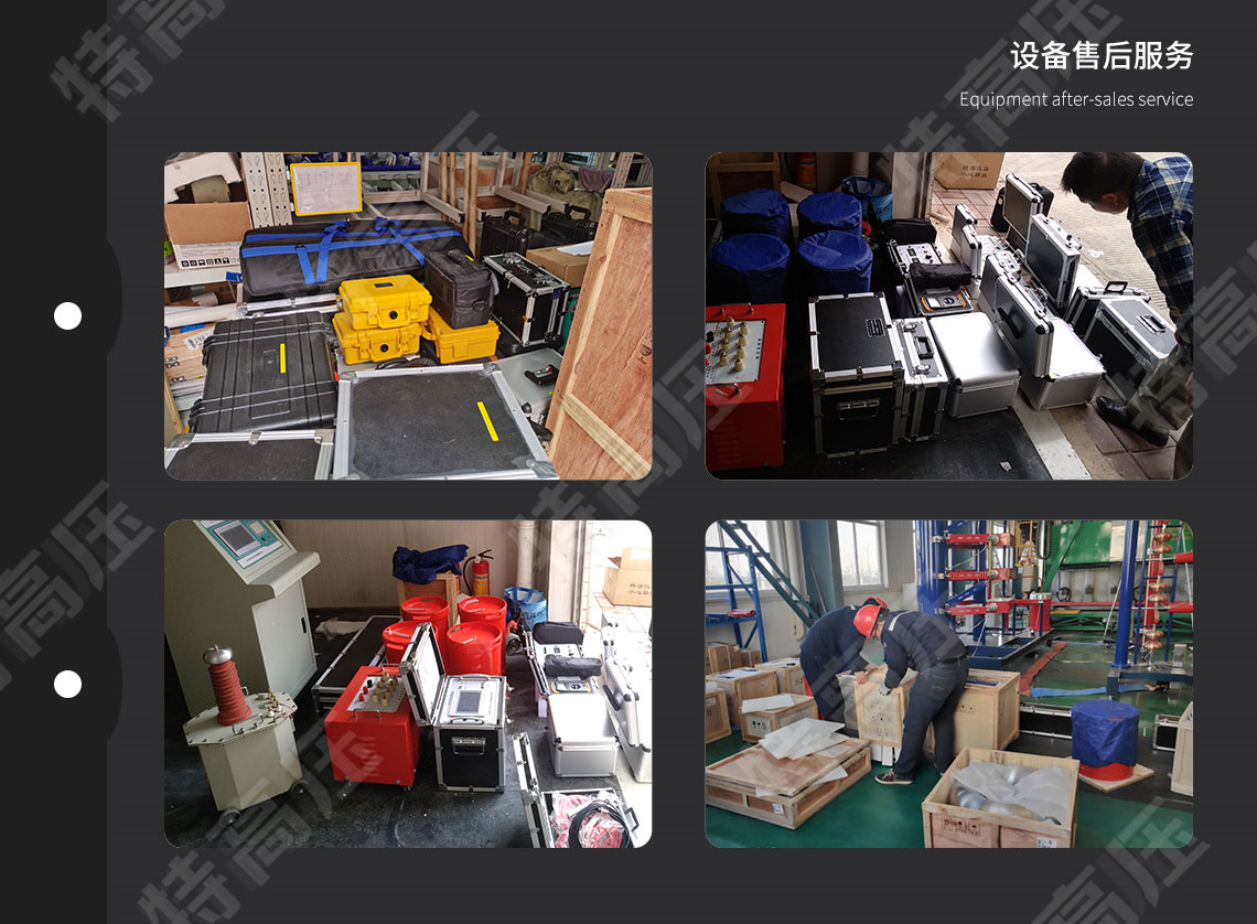 SMG3000 手æŒå¼ä¸‰ç›¸ç›¸ä½ä¼å®‰è¡¨(图6) 三相相ä½ä¼å®‰è¡¨