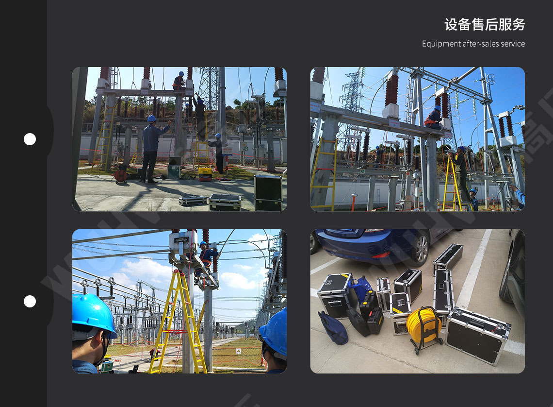 SMG7000 便携式三相电能质量分析仪(图6) 电能质量分析仪