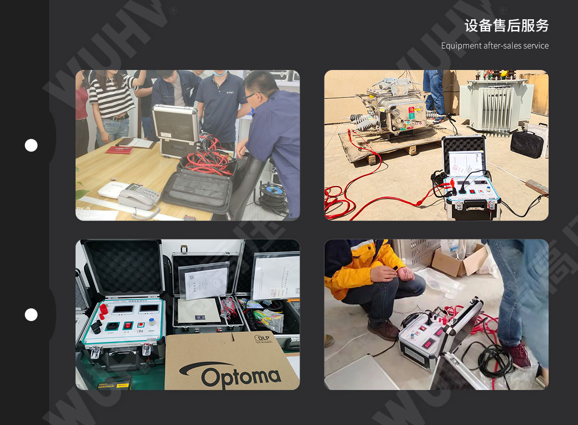 回路电阻测试仪(图7) 回路电阻测试仪